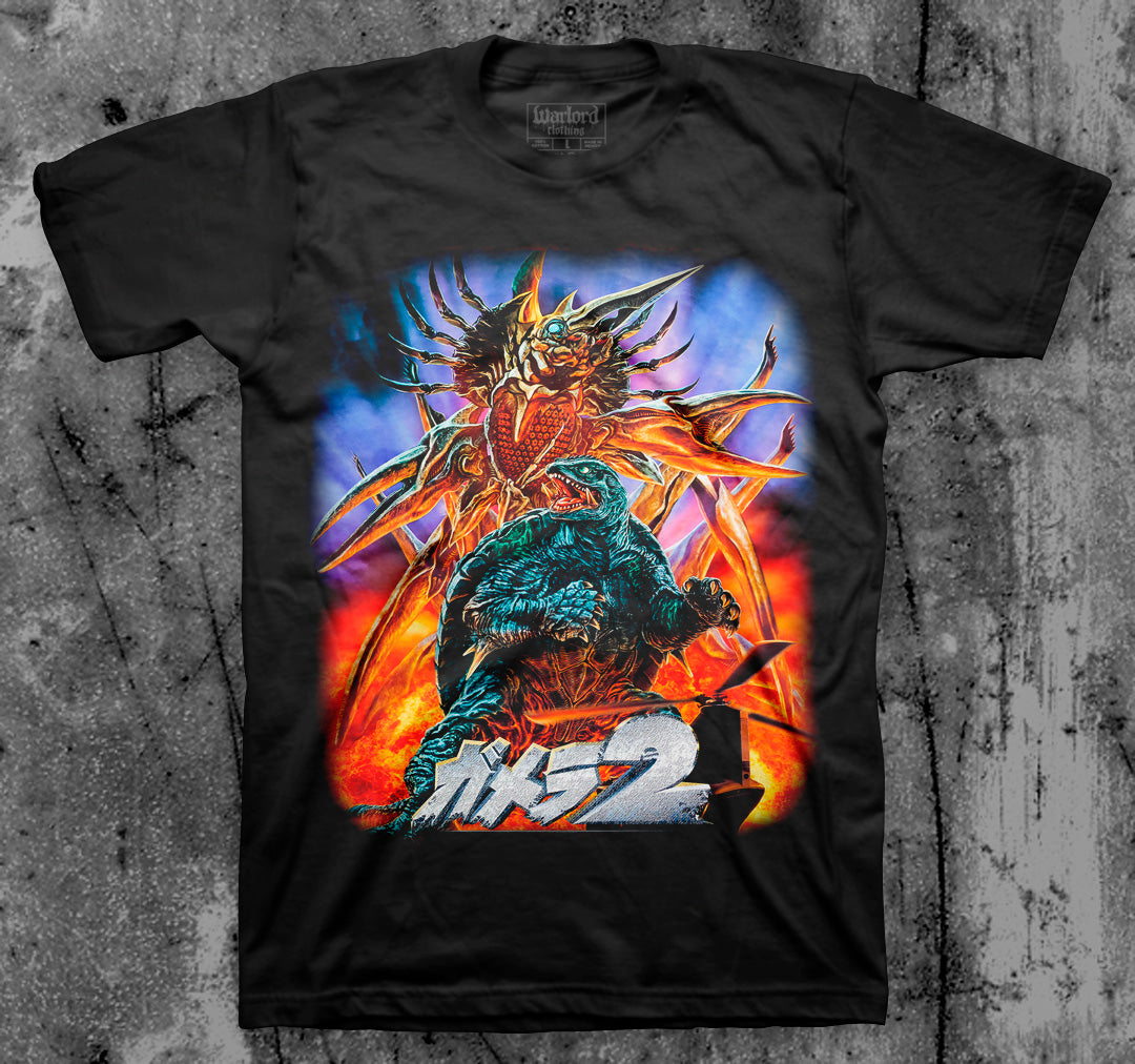 Gamera