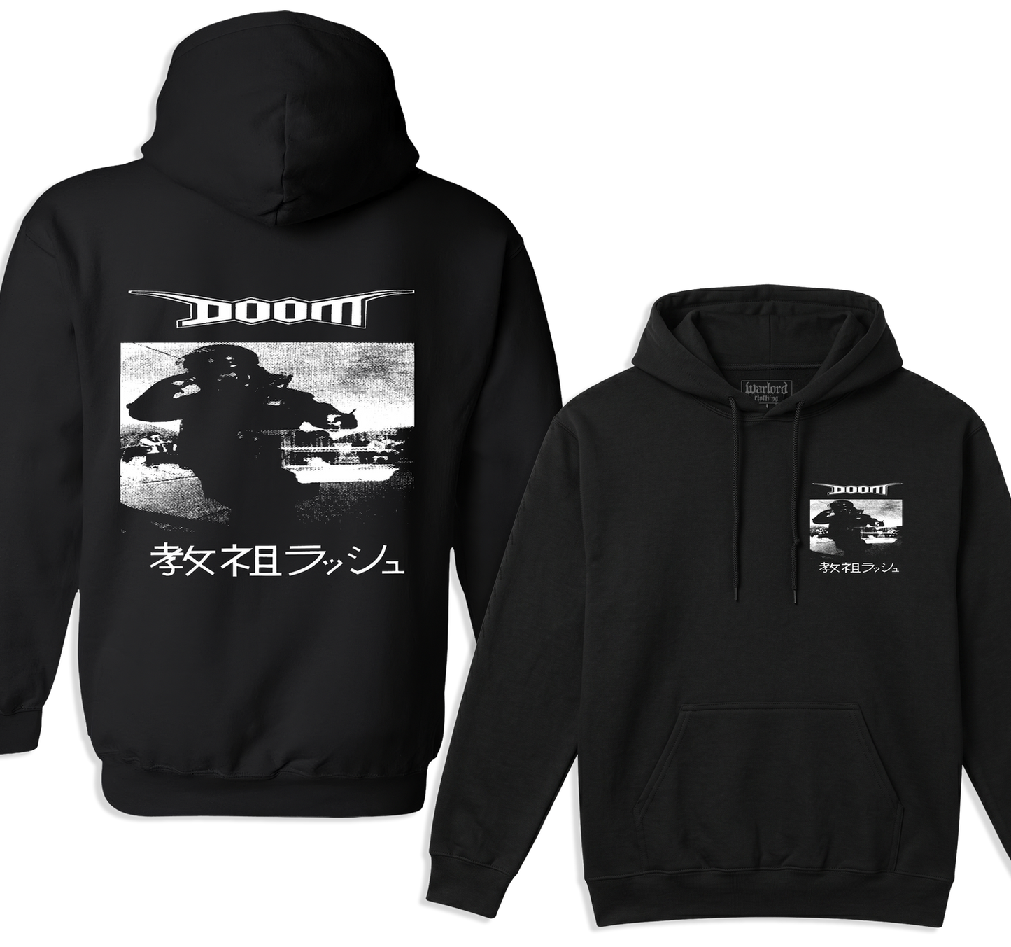 Doom - Pullover Hoodie