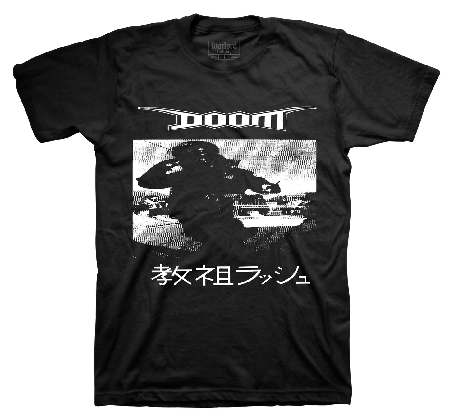 Doom - T-Shirt