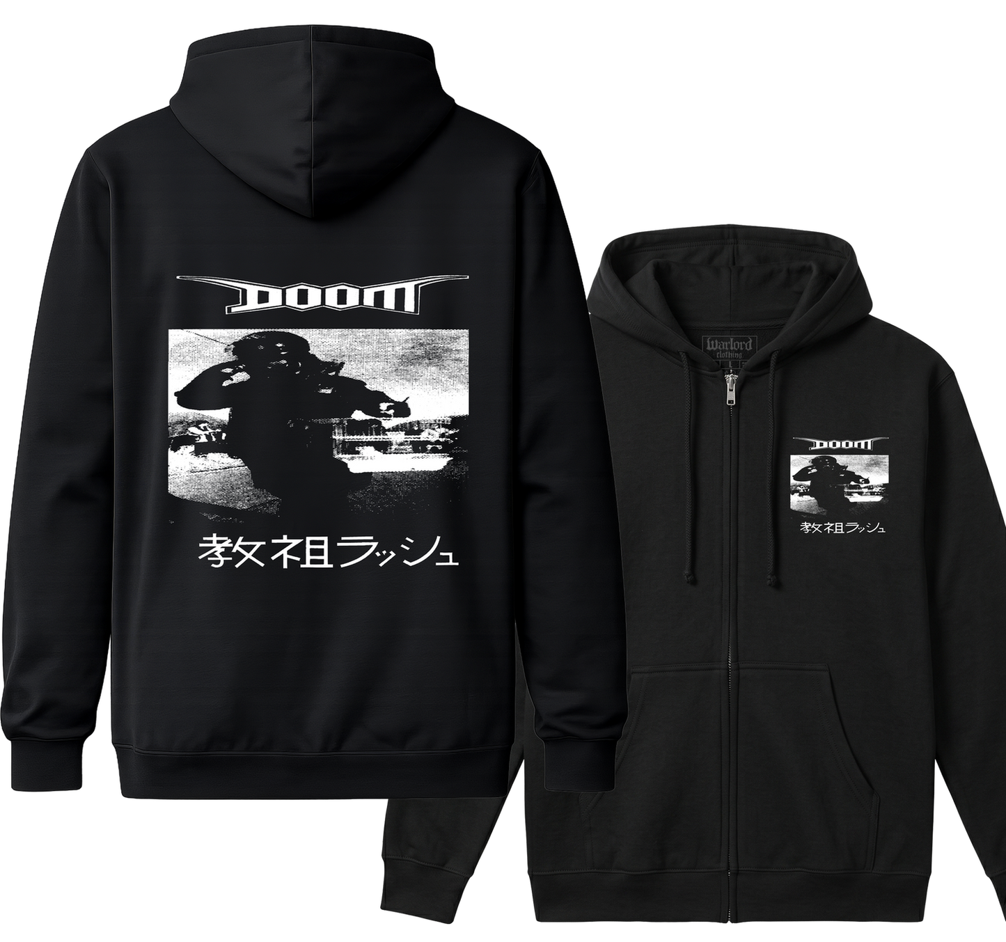 Doom - Zipper Hoodie