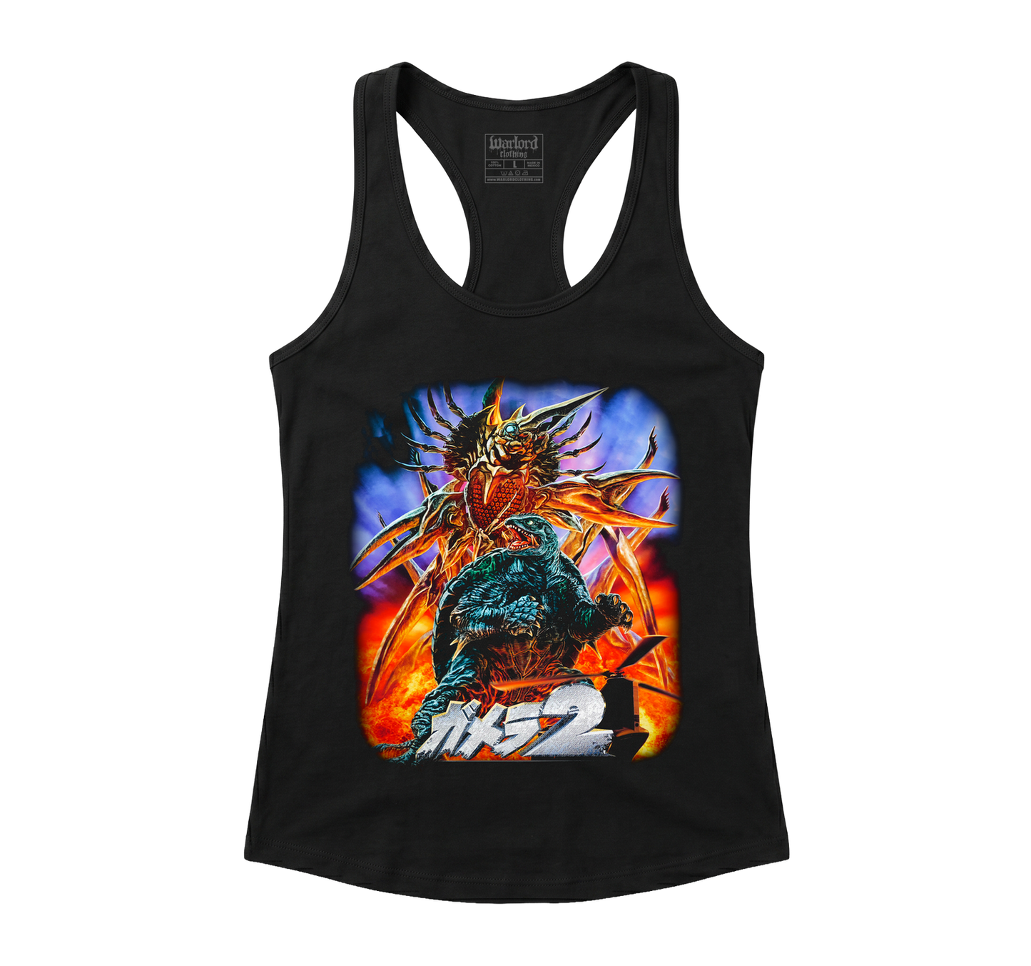 Gamera - Racerback Tank