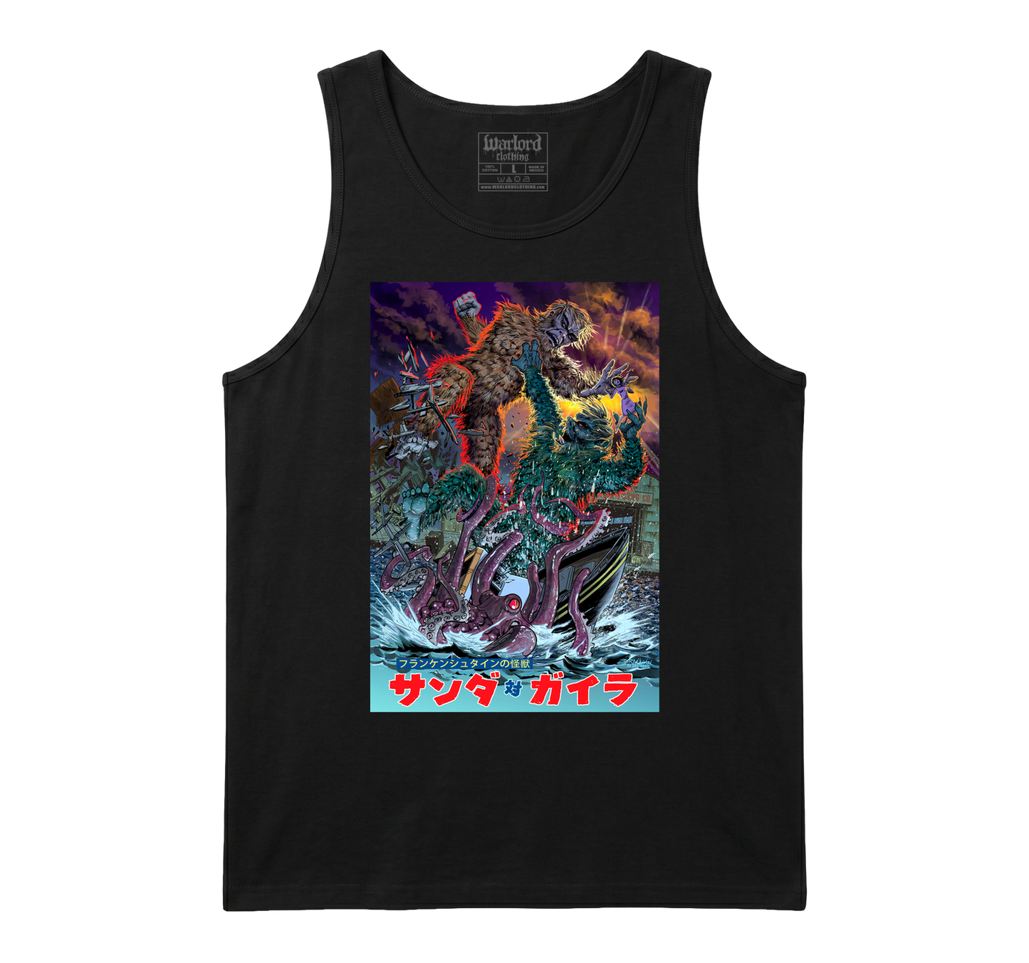 Gargantuan - Men's Tank