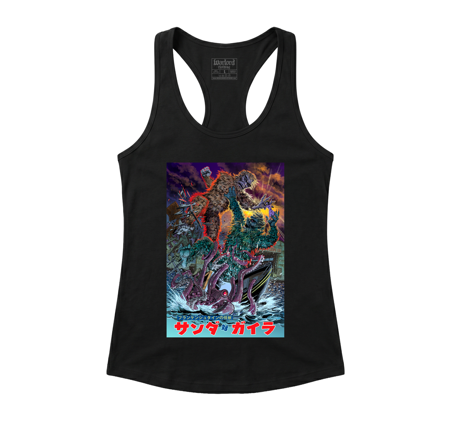 Gargantuan - Racerback Tank