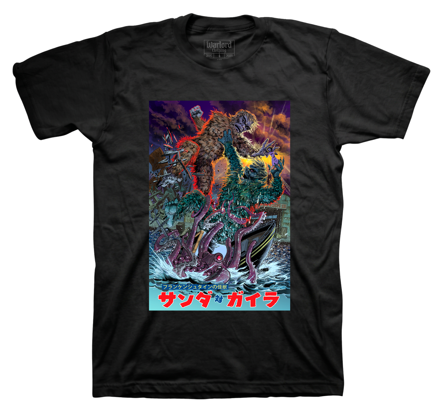 Gargantuan - T-Shirt