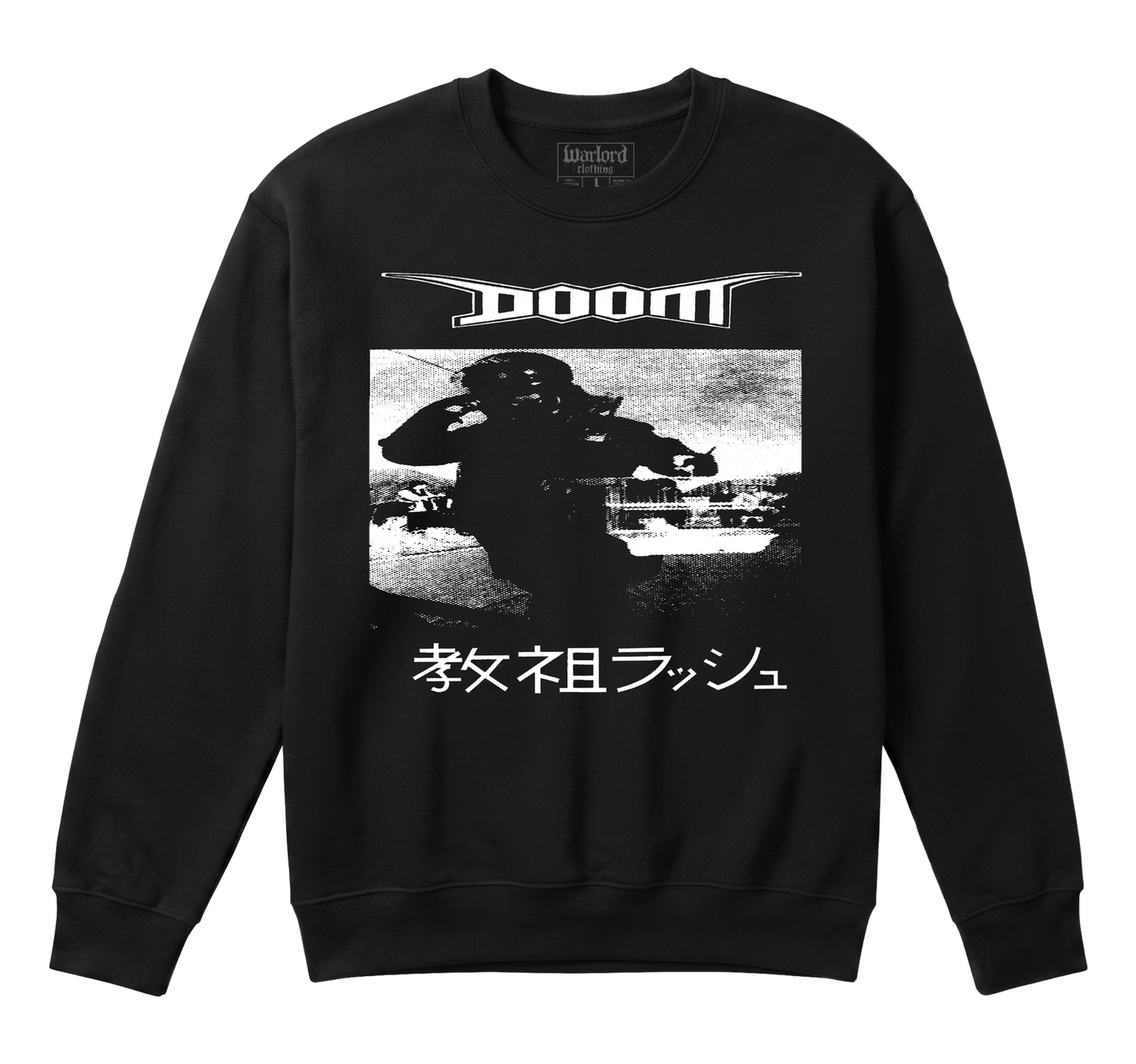 Doom - Crewneck Sweatshirt