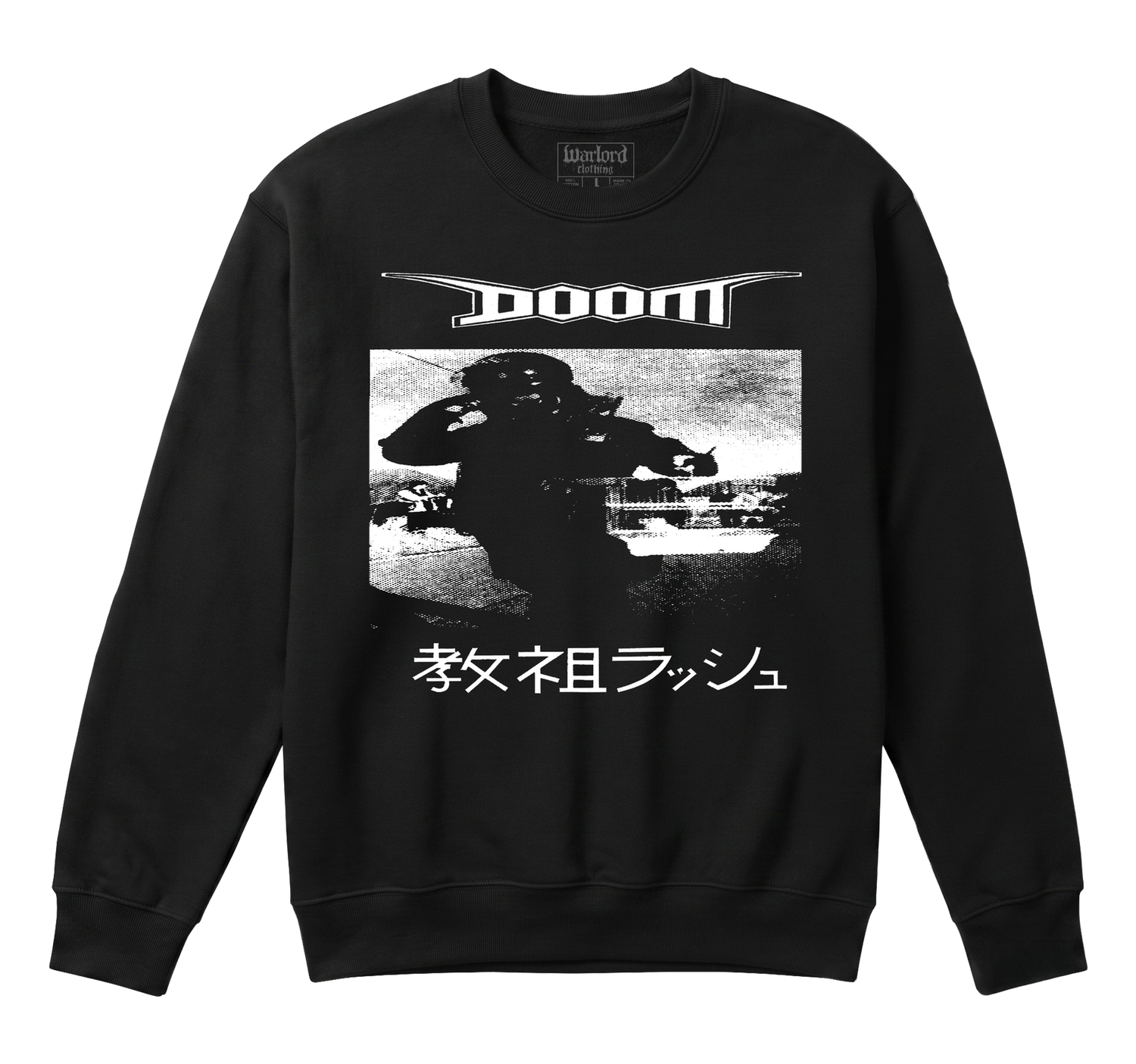 Doom - Crewneck Sweatshirt
