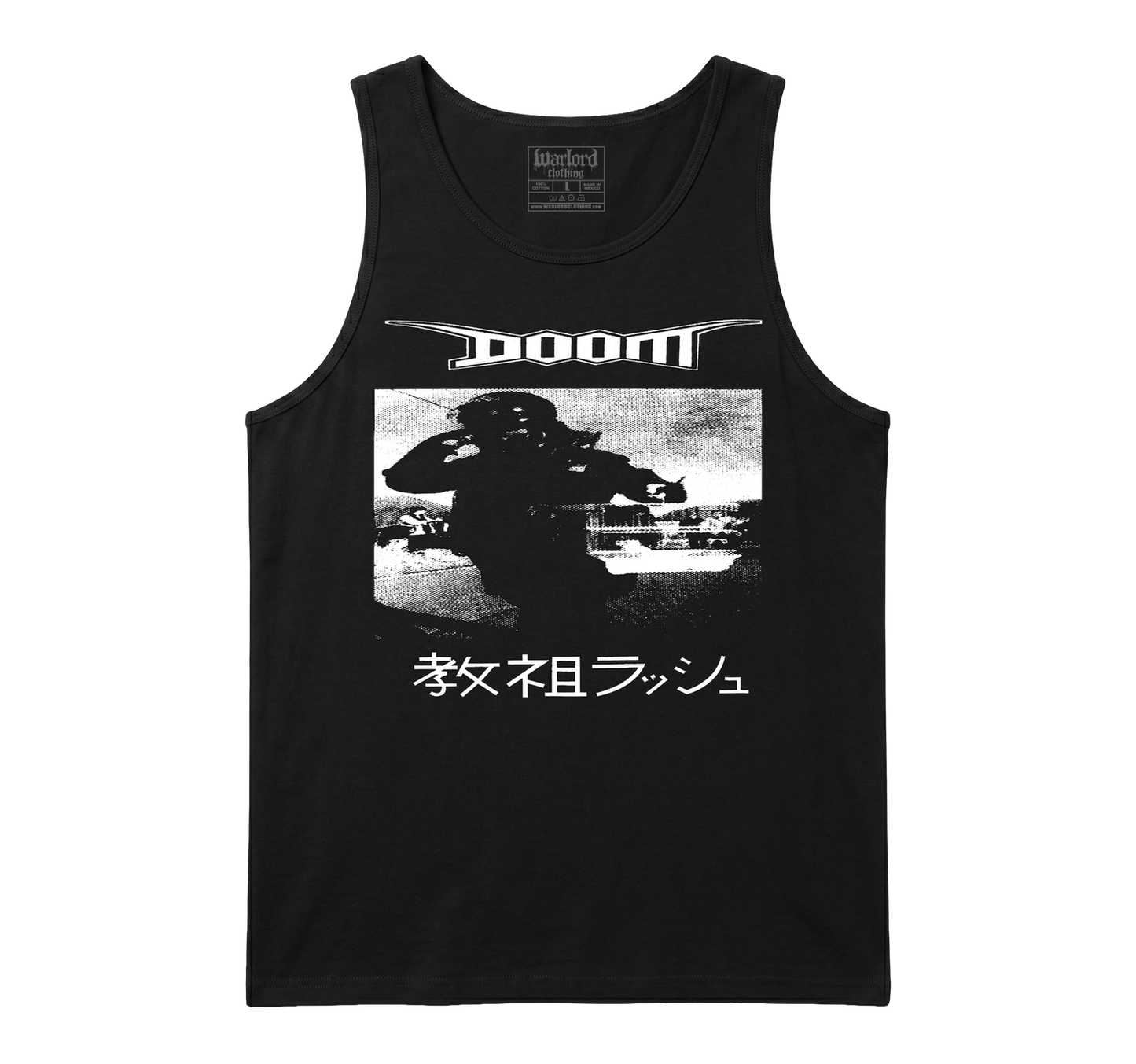Doom - Men's Tank