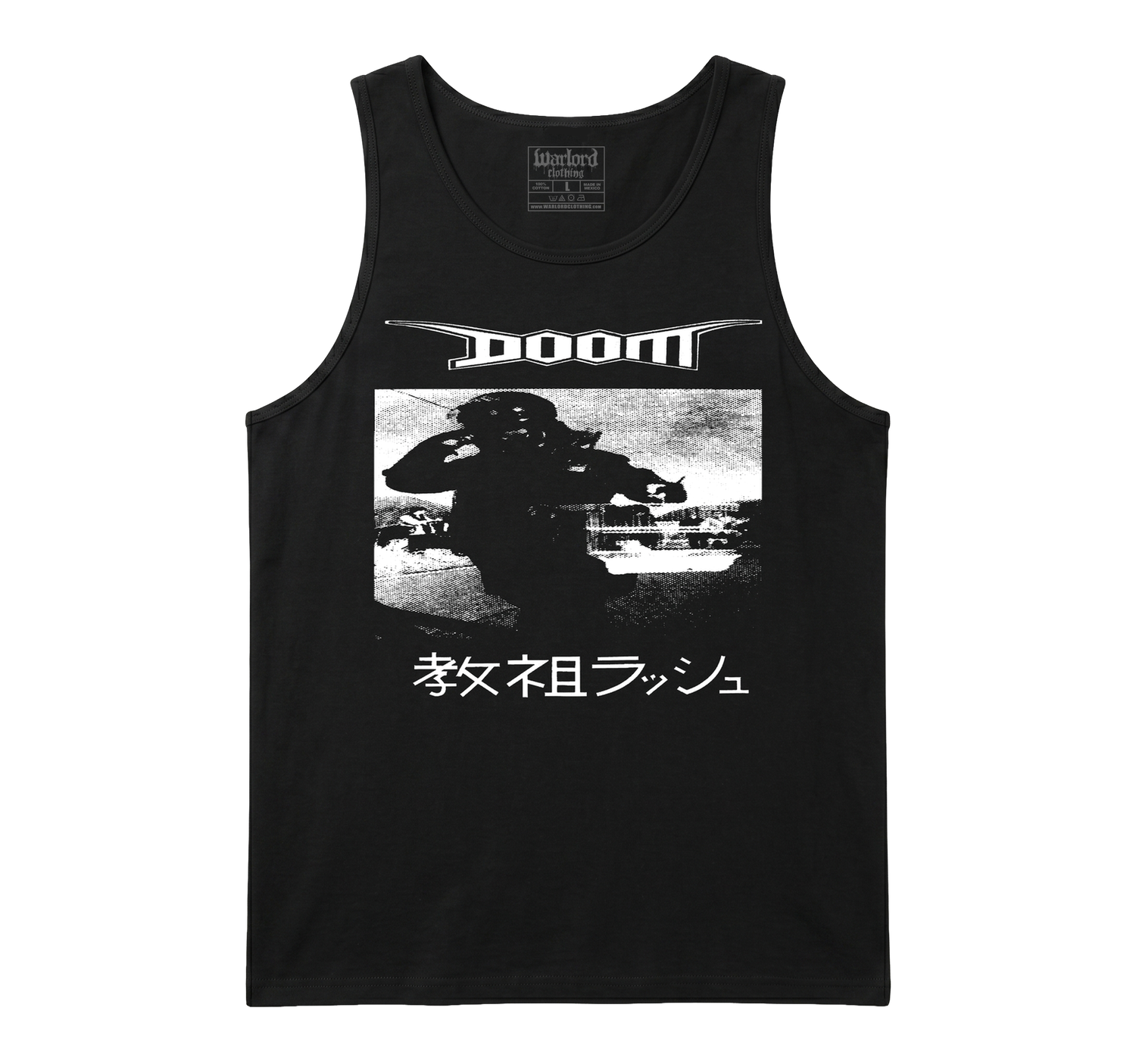 Doom - Men's Tank