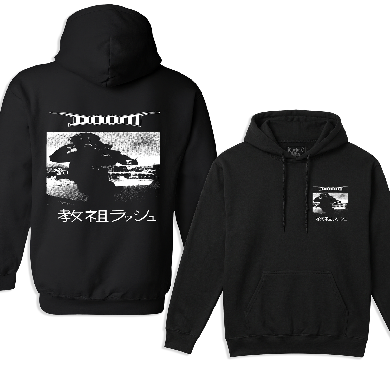 Doom - Pullover Hoodie