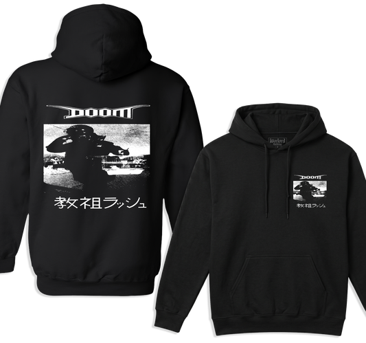 Doom - Pullover Hoodie