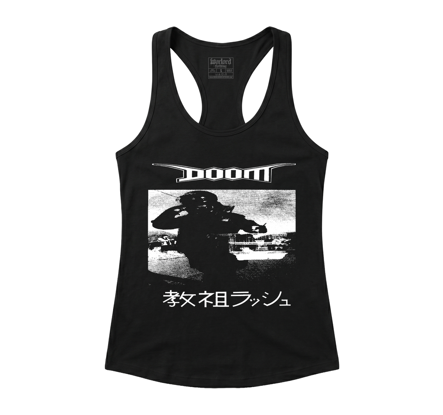 Doom - Racerback Tank