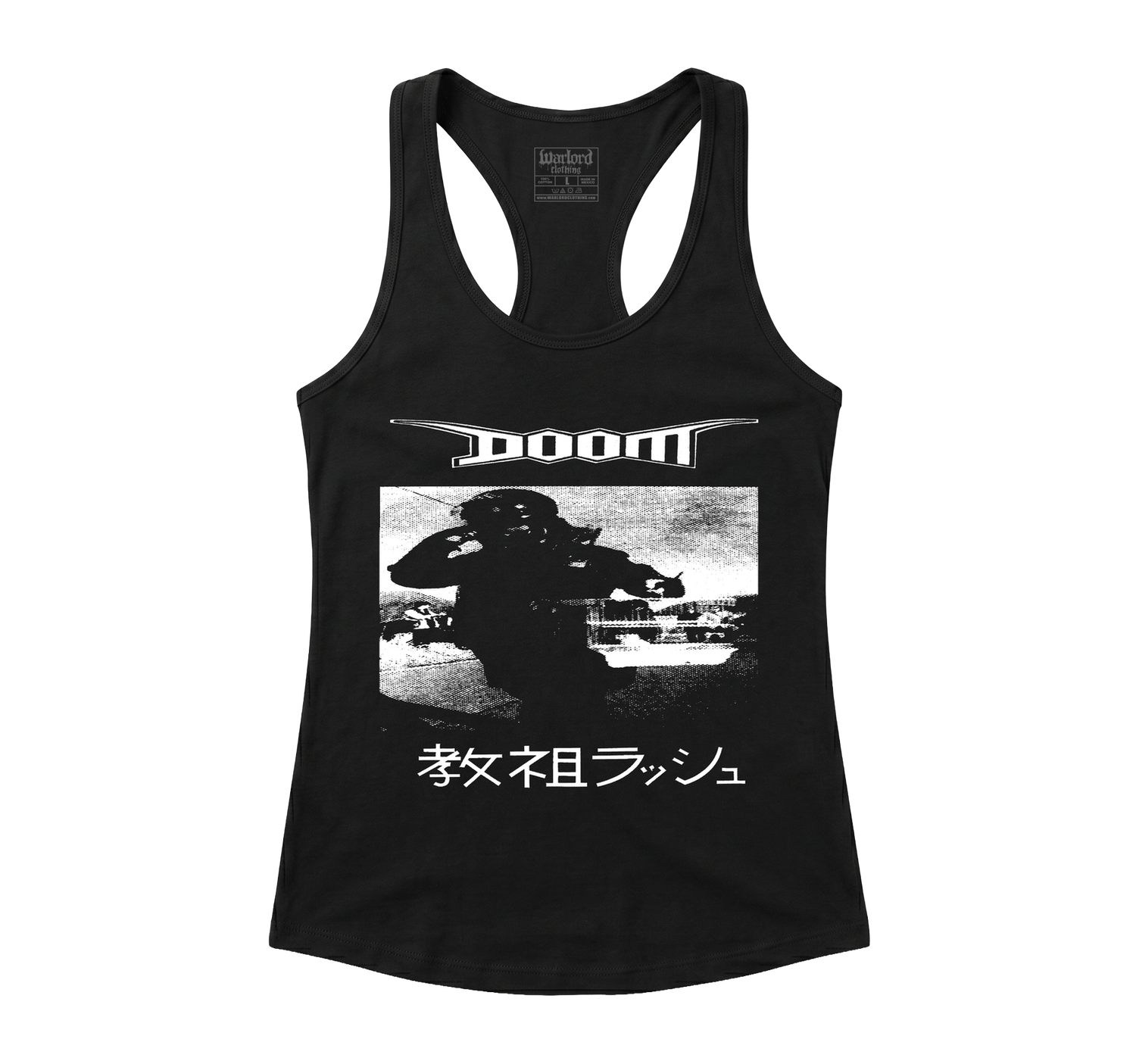Doom - Racerback Tank