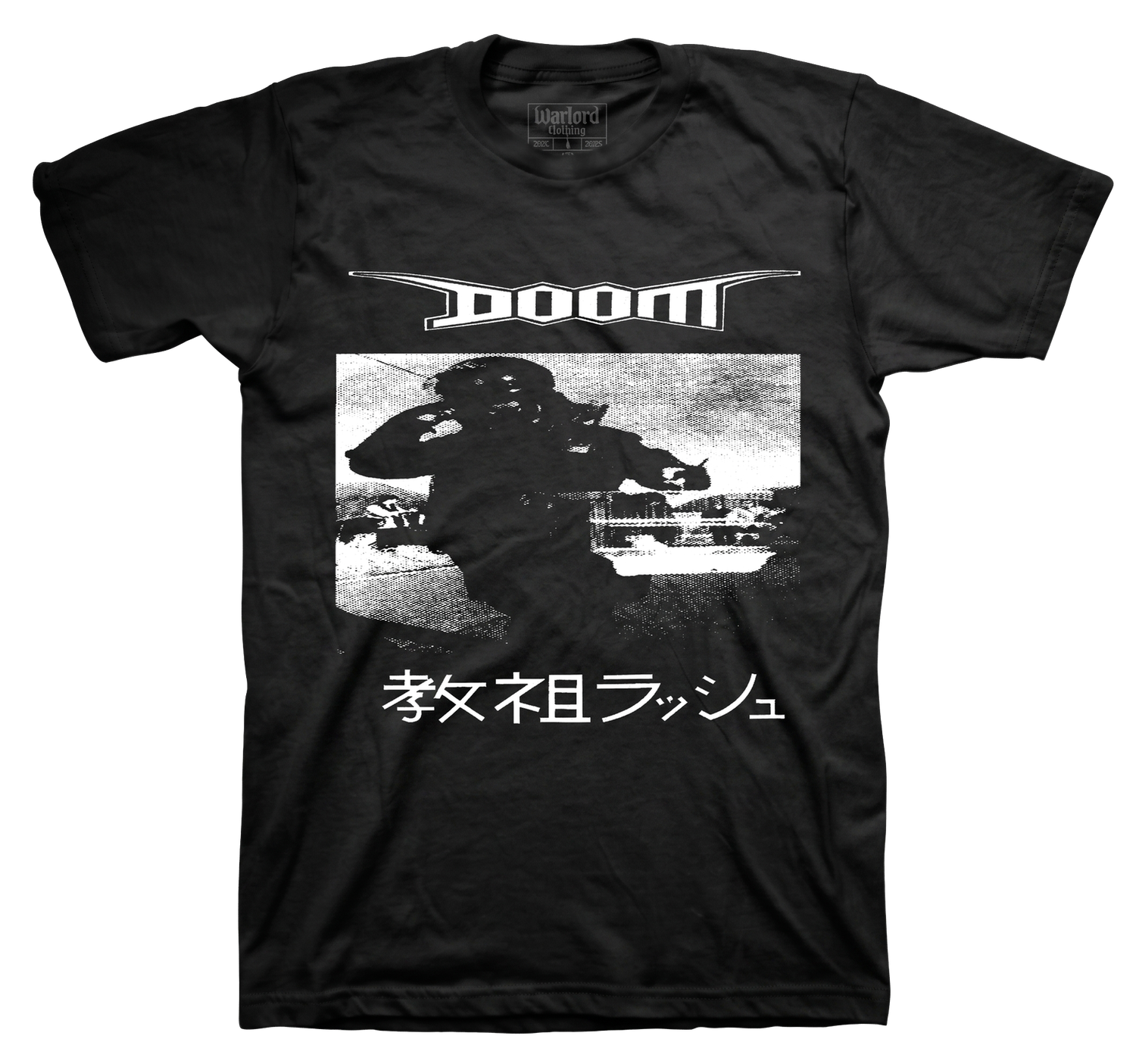 Doom - T-Shirt