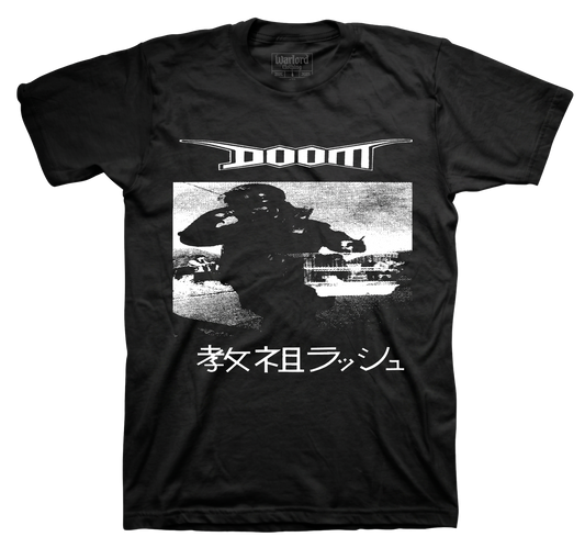 Doom - T-Shirt