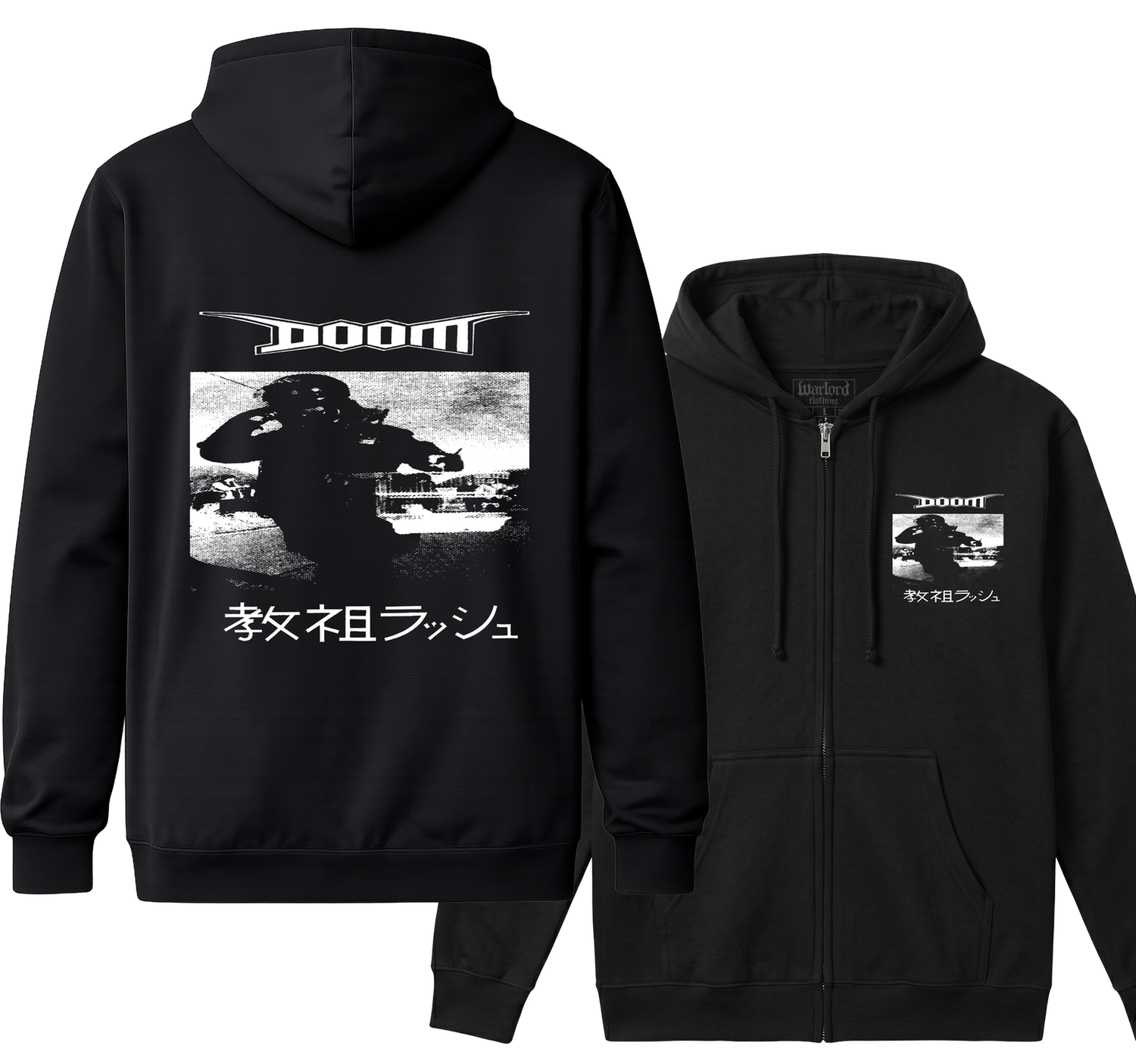 Doom - Zipper Hoodie