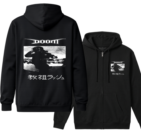 Doom - Zipper Hoodie