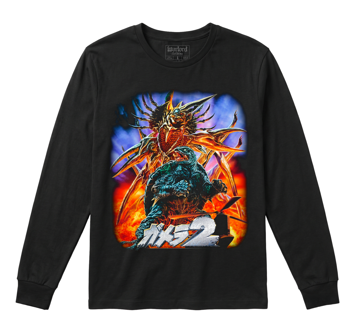 Gamera - Long Sleeve