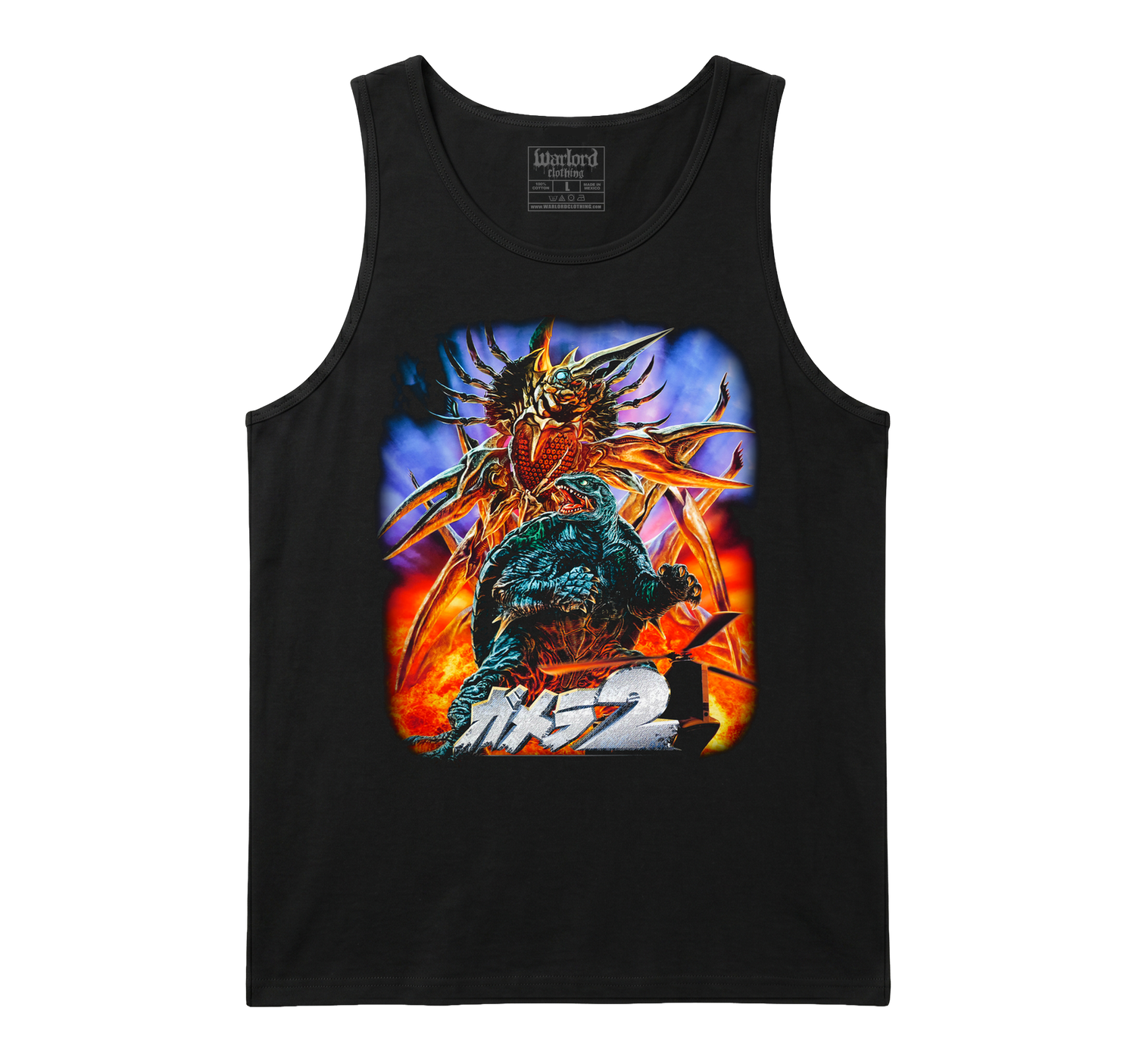 Gamera - Men's Tank