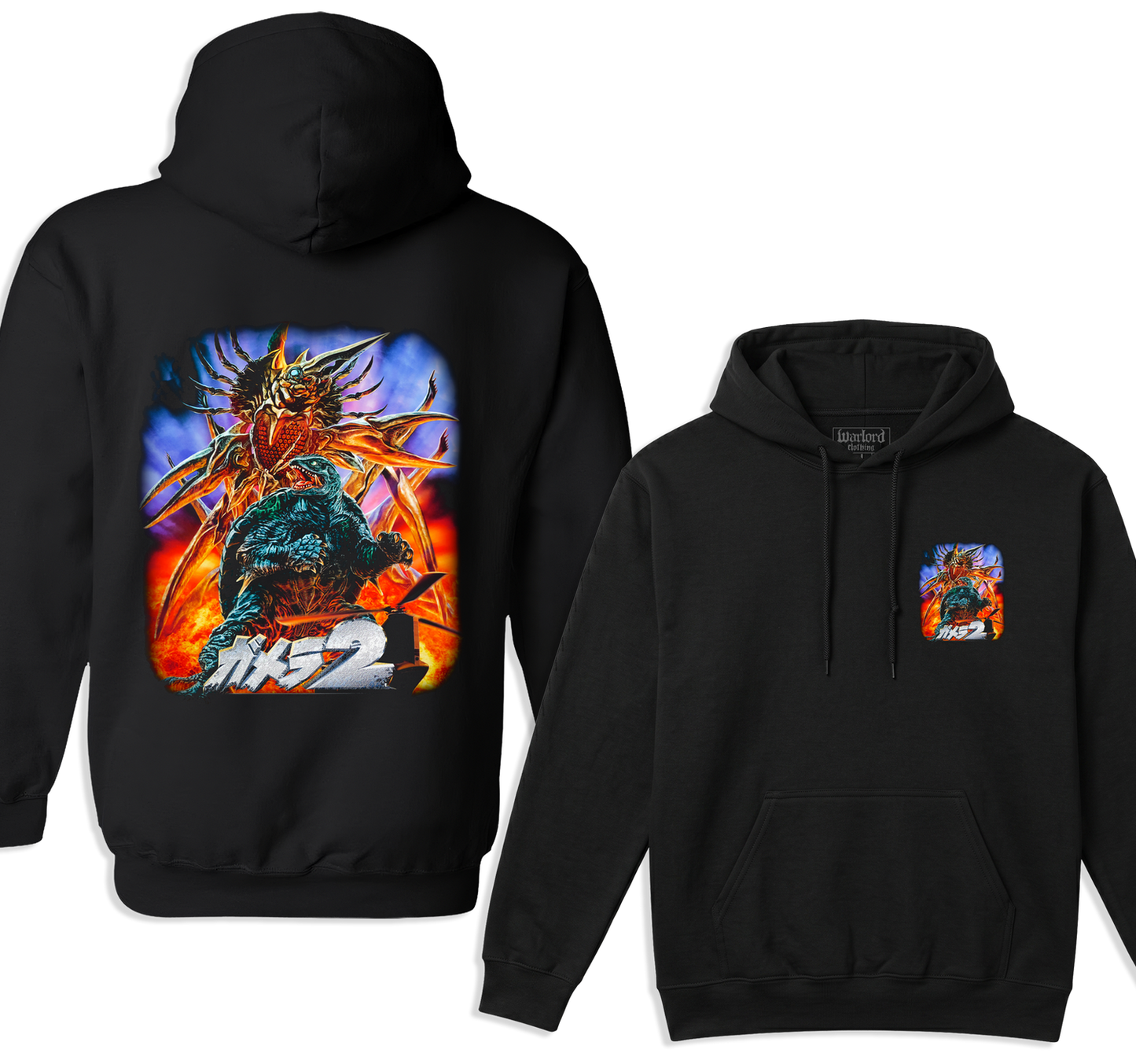 Gamera - Pullover Hoodie
