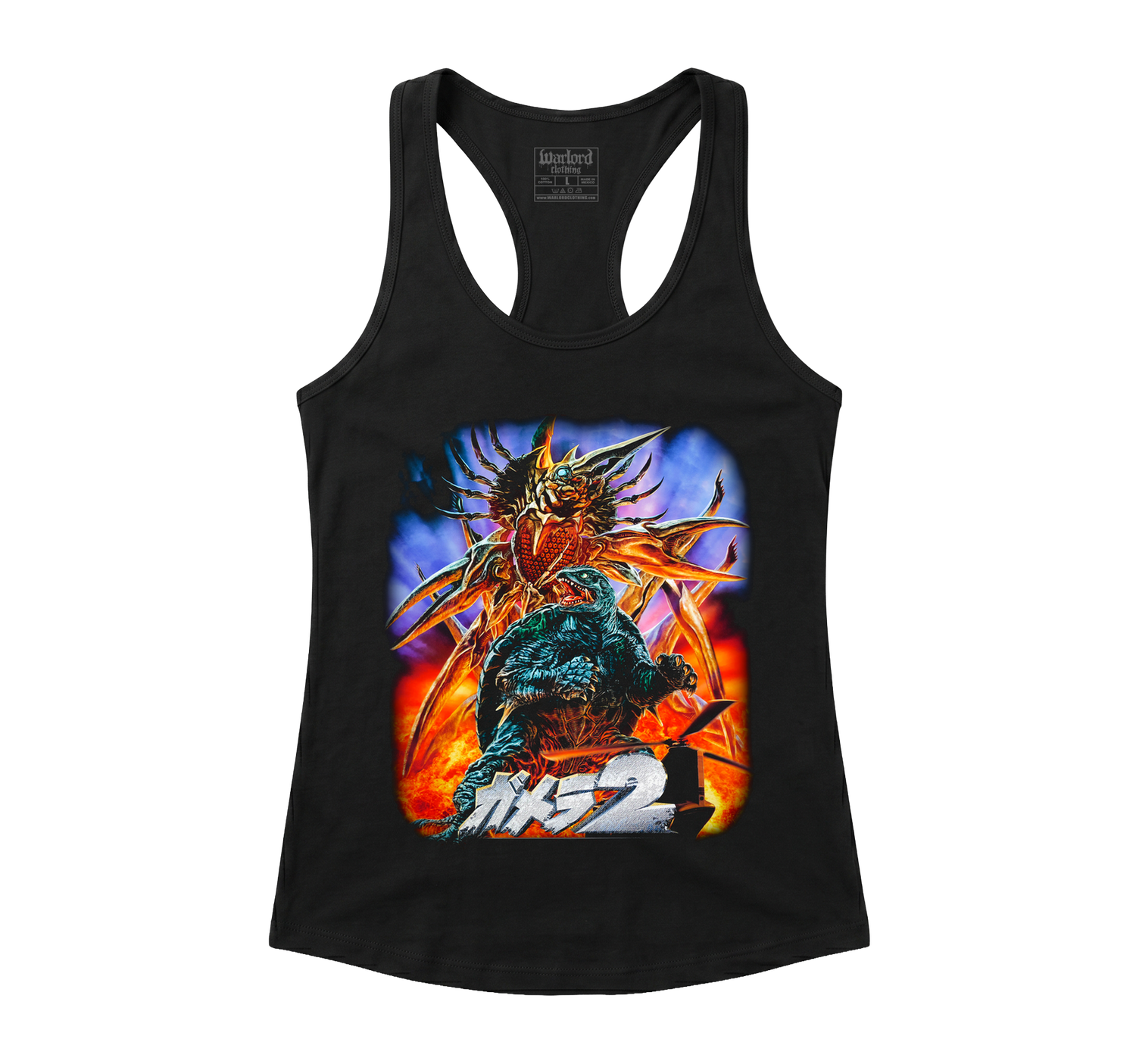 Gamera - Racerback Tank