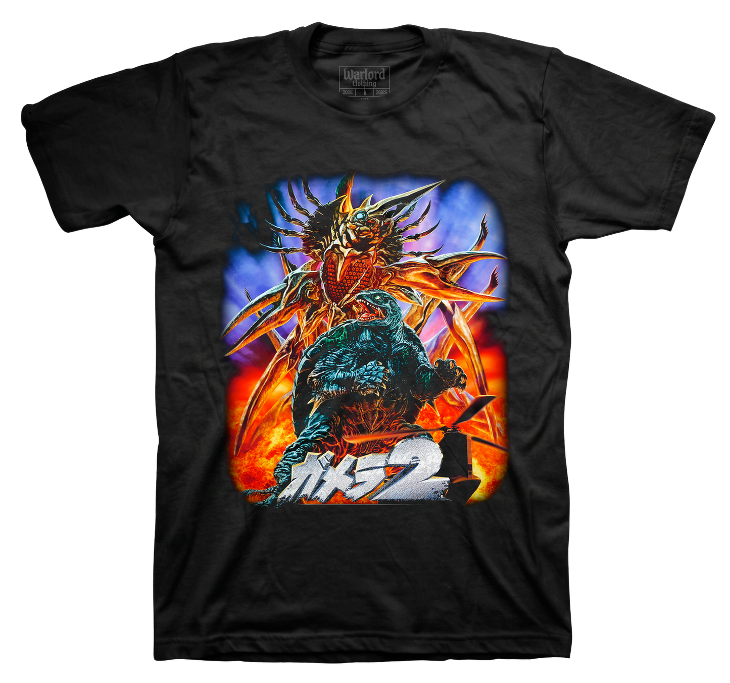 Gamera - T-Shirt