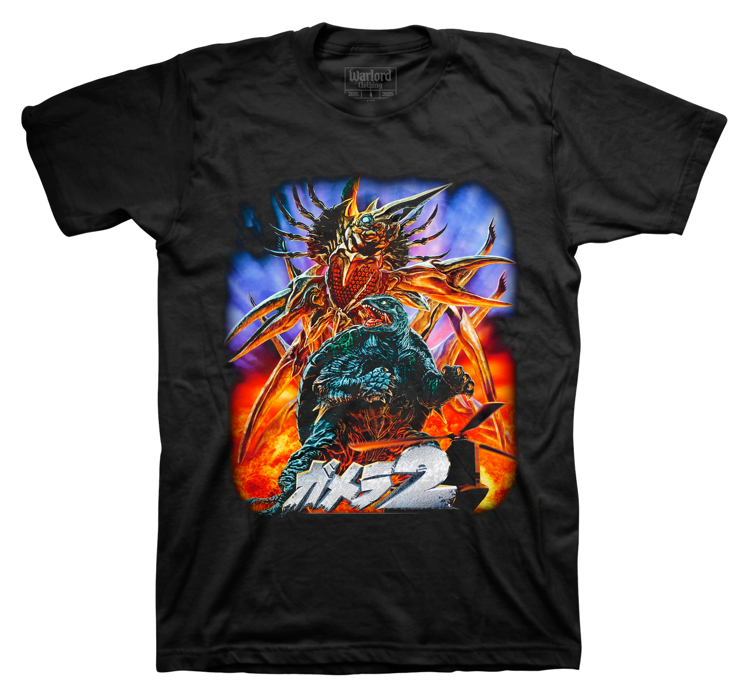 Gamera - T-Shirt