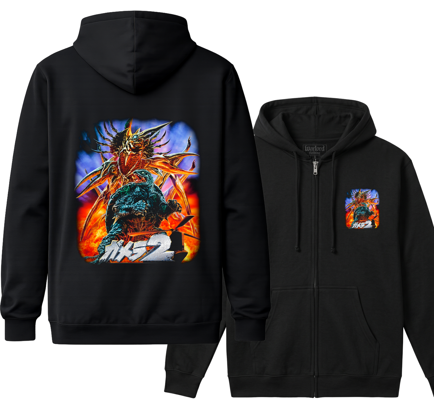 Gamera - Zipper Hoodie
