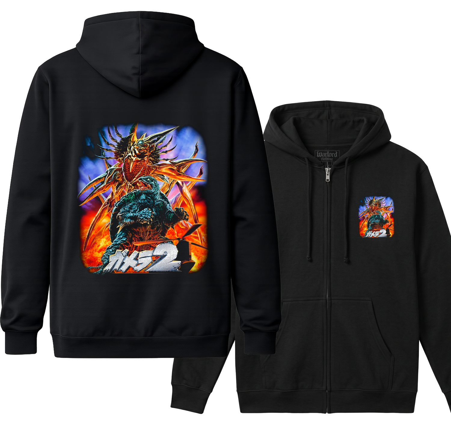 Gamera - Zipper Hoodie