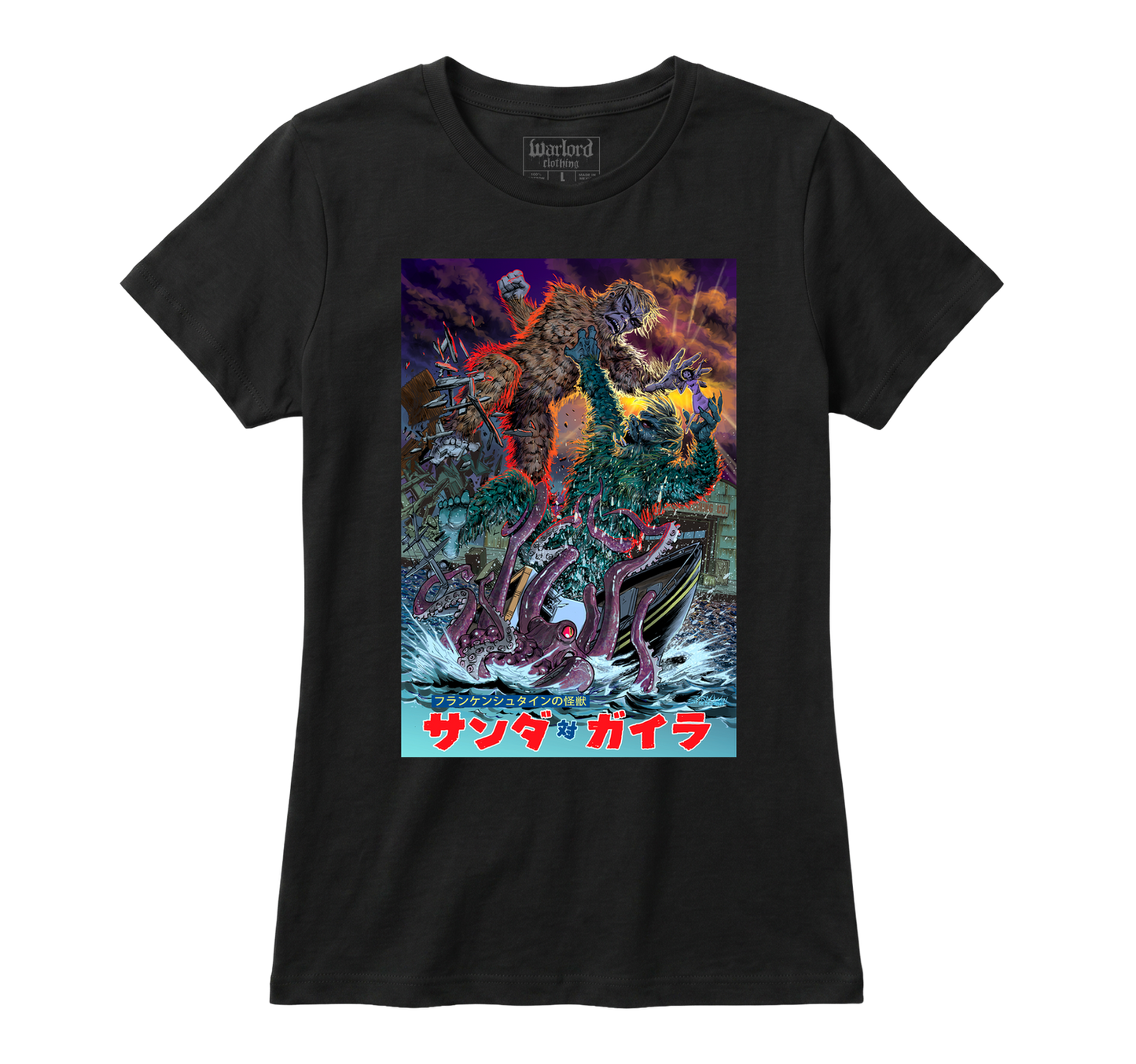 Gargantuan - Girlie Tee
