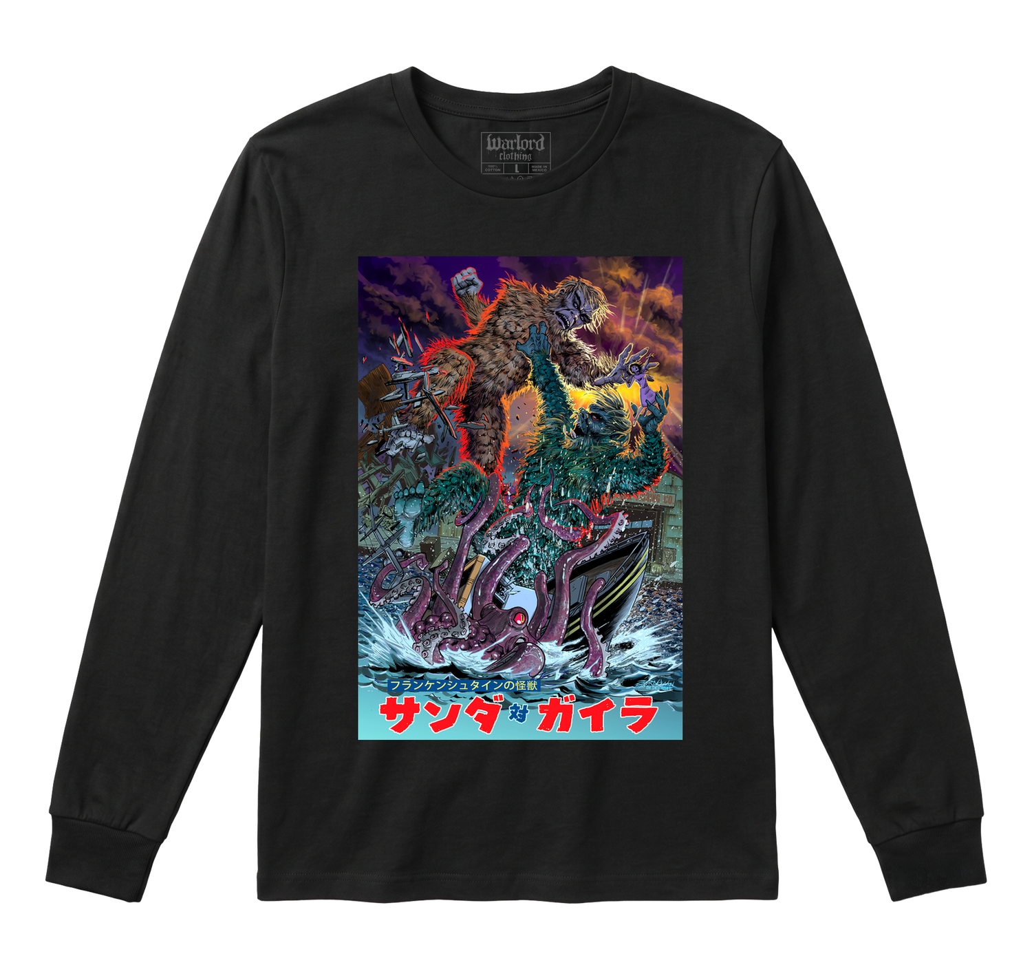 Gargantuan - Long Sleeve
