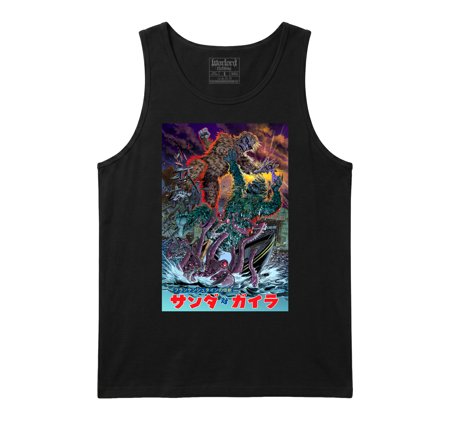 Gargantuan - Men's Tank