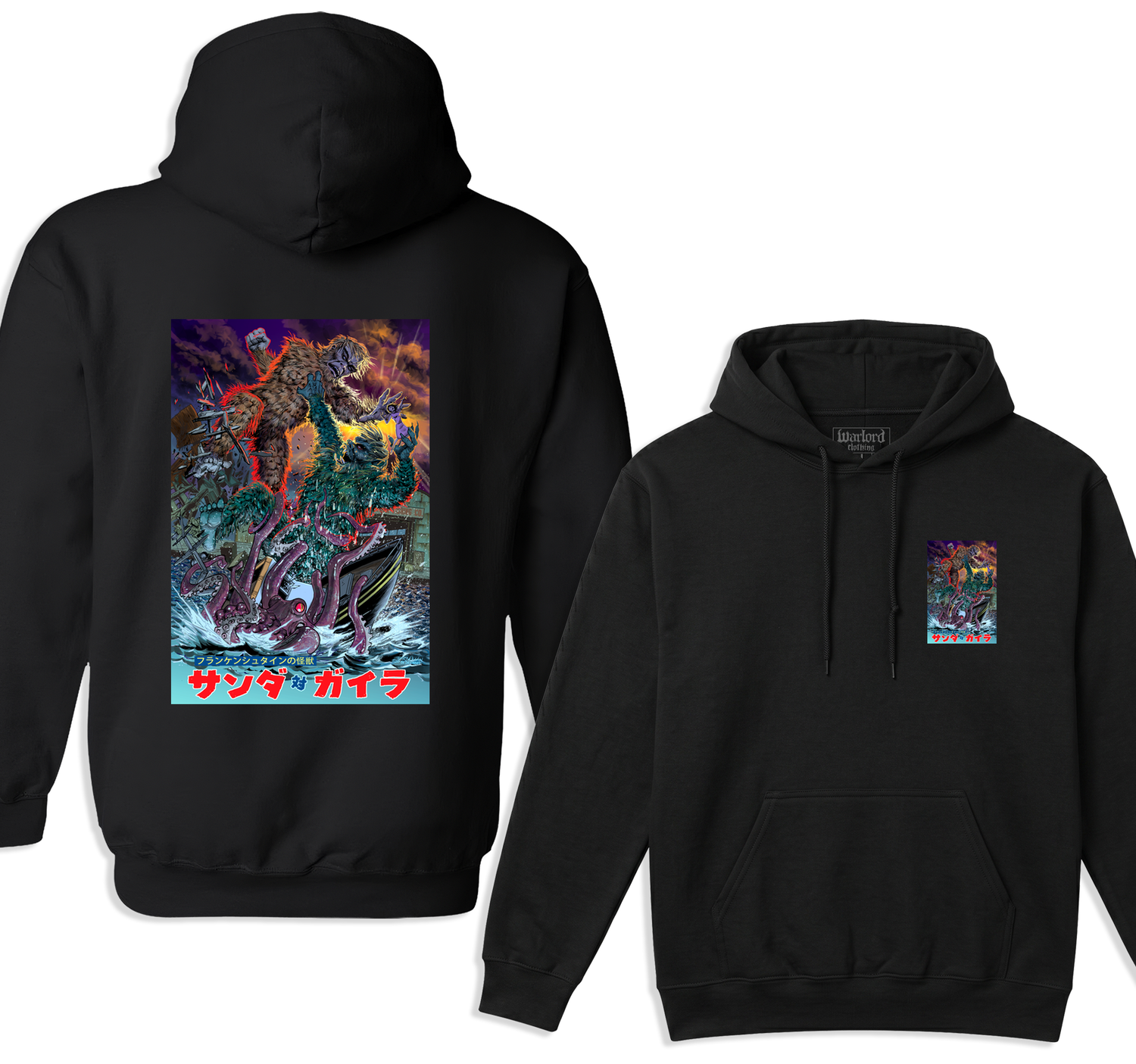 Gargantuan - Pullover Hoodie