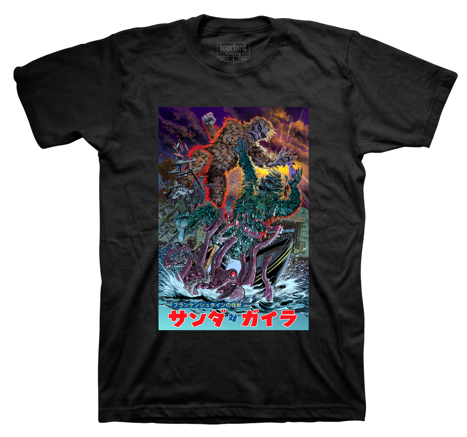 Gargantuan - T-Shirt