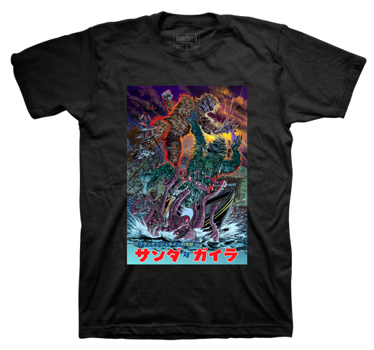 Gargantuan - T-Shirt